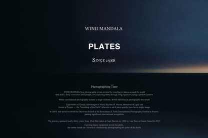 WIND MANDALA | Complete Digital Edition