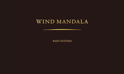 WIND MANDALA | USB Limited Edition /25