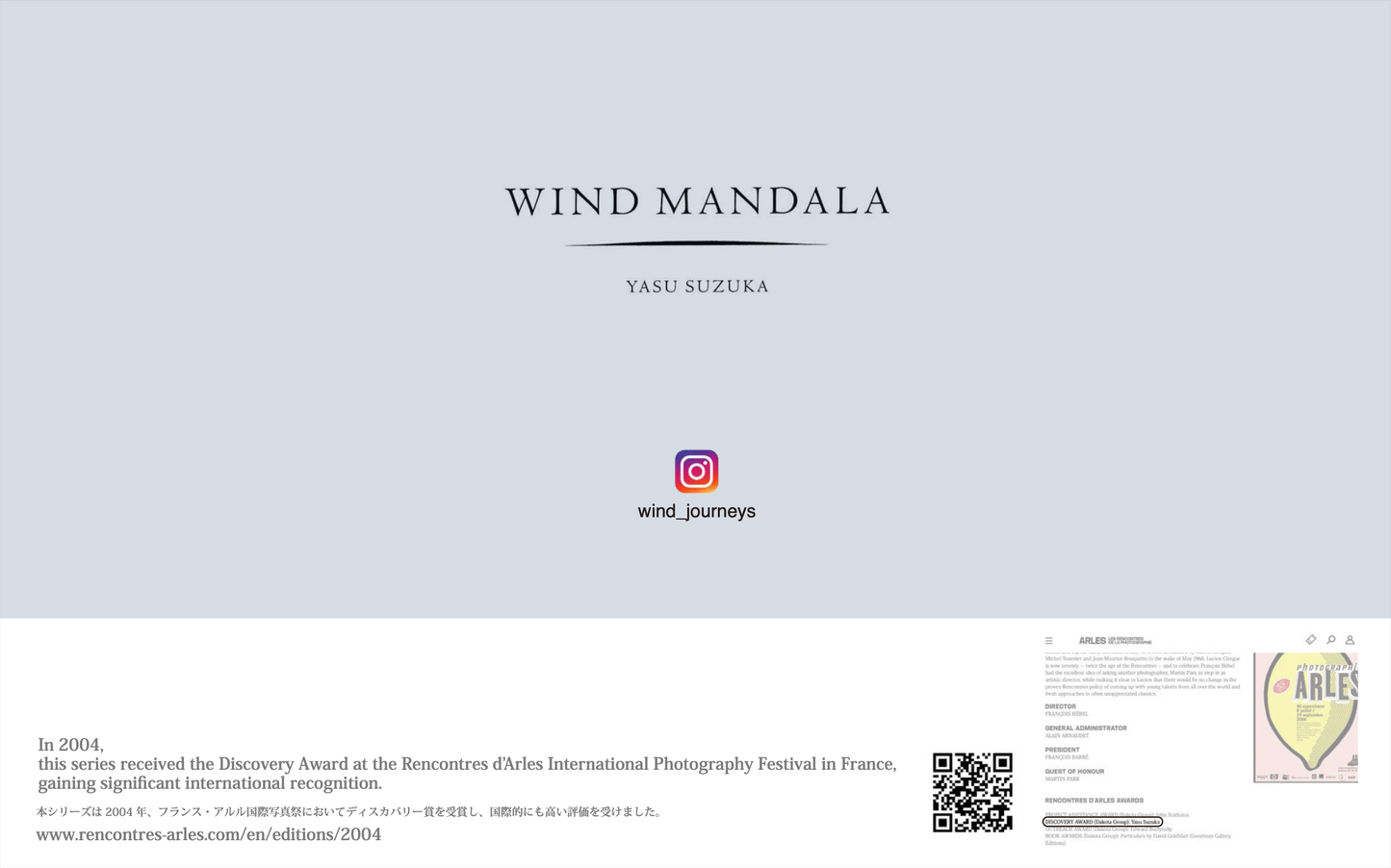 WIND MANDALA | 44 Traces of a Journey